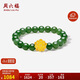周六福金鑲玉碧玉轉(zhuǎn)運(yùn)珠手串女金蓮足金手鏈 Y1913361 17cm生日禮物