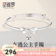 圣雅羅蝴蝶結(jié)999足銀手鐲女實(shí)心銀鐲子銀飾手環(huán)七夕情人節(jié)禮物送女友 在逃公主手鐲約18g±1g
