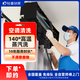 【輕喜到家】限時(shí)優(yōu)惠 家政保潔 家電清洗 空調(diào)清洗  高溫蒸汽拆洗上門(mén)服務(wù) 2臺(tái) 空調(diào)掛機(jī)