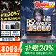 聯(lián)想拯救者Y9000P  2025補貼電競游戲本筆記本電腦大學(xué)生滿(mǎn)血RTX5060獨顯i7可選Y7000P/G5000辦公本 新品 5060獨顯R9-8940HX丨戰7000 升級丨16G內存 1TB