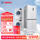 博世（BOSCH）497L超薄嵌入式冰箱+10KG特漬洗烘套裝K1EC49208C+WGA152000W+WQE252U0AW