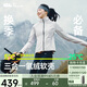 蕉下（beneunder）外套女戶(hù)外氣絨秋冬可收帽運動(dòng)彈力棉服CL236藤霧灰M
