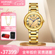 西普尼金表（HIPINE）金表男情侶手表瑞士機(jī)芯石英表純金999足金表帶黃金表七夕禮物 【女款-光殼金帶】金重34.2g+