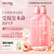絲蘊（syoss）桃沁盈潤洗護發(fā)套裝(洗680ml+潤680ml)白桃香氛清爽無(wú)硅油洗發(fā)水