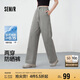 森馬（Semir）防曬休閑褲女25夏季一褲兩穿闊腿褲涼感褲子109325127003
