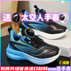 里奇.喬丹   RICKY JORDAN男童赤兔8Pro跑鞋2025秋冬季新款皮面防水運動(dòng)鞋男孩防滑跑步鞋女 612黑藍-皮面防水 35