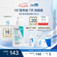 適樂(lè )膚（CeraVe）【新品】祛痘潔面236ml去角質(zhì)清痘黑頭清潔毛孔洗面奶男女七夕