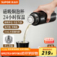 蘇泊爾（SUPOR）保溫杯茶水分離水杯男女士大容量316L不銹鋼高檔杯子教師節(jié)禮物 玄黑-600mL【磁吸杯蓋】
