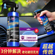 哈姆雷特汽車(chē)表板鍍膜蠟升級內飾塑料翻新劑儀表蠟皮革去污上光神器清潔劑