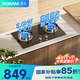 老板星辰系列燃氣灶20B1A家用燃氣灶液化氣嵌入式煤氣灶 5.0kW可調節灶具猛火灶燃氣灶換裝不改孔