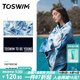 TOSWIM 拓勝速干浴巾游泳毛巾運動(dòng)健身吸水巾旅行毛巾速干ins 冰藍海域