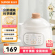 蘇泊爾（SUPOR）嬰兒輔食鍋寶寶電燉鍋bb煲輔食機(jī)家用煲湯燉盅煮粥熬粥鍋電燉鍋 【分階精燉】 1L