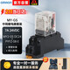 歐姆龍繼電器套裝24VDC,MY2-GS DC24+PYFZ-08-E帶底座2開(kāi)2閉 不帶LED指示燈中間繼電器