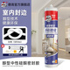德高（Davco）多彩0級(jí)防霉玻璃膠 防水廚衛(wèi)專用門窗收邊封邊密封美容 白色
