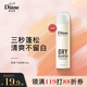 黛絲恩（Moist Diane）Diane 致美干發(fā)噴霧免洗頭發(fā)蓬松神器 無(wú)香型40g