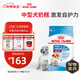 皇家狗糧 幼犬狗糧幼犬奶糕寵物中型犬MEJ32 全價(jià)犬糧 2-12月 4KG