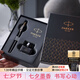 派克（PARKER）高端商務(wù)鋼筆送禮定制刻字墨水筆節(jié)日畢業(yè)禮物成人禮生日禮物練字筆紀(jì)念品獎品文具練字筆金屬筆 威雅XL幻夜黑墨水筆+深灰迷你墨水禮盒