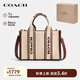 蔻馳（COACH）【品牌直供】女士SMITH迷你托特包米棕拼色 CS618
