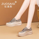 ZUOSAISI品牌休閑鞋女真皮厚底板鞋女2025秋季新品女鞋時(shí)尚百搭鞋子女 灰色 34