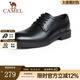 駱駝（CAMEL）皮鞋男士商務(wù)牛皮內(nèi)增高簡約舒適通勤系帶英倫風(fēng)正裝鞋 A142211930  黑色（內(nèi)增高） 40