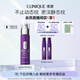 倩碧肽A紫光精華30mlA醇抗皺敏感肌生日禮物送女友【效期26年9月】