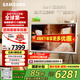 三星（SAMSUNG）55LS01DB 55英寸 Serif畫(huà)境藝術(shù)電視 超薄4K啞光屏顯 QLED量子點(diǎn) QA55LS01DBJXXZ【國家補貼】