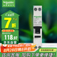 施耐德電氣 空開帶漏電保護(hù)斷路器A型 1P+N C16A 空氣開關(guān)帶漏保A9D93616R