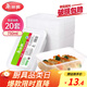 美麗雅 一次性飯盒方形750ml*20套 食品用快餐打包野餐盒帶蓋碗可微波
