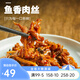 豐收日凈菜魚香肉絲350g 含菜包醬包肉絲半成品菜非料理包 魚香肉絲350g*2