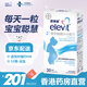 愛(ài)樂(lè )維活性葉酸孕婦復合維生素dha孕期葉酸片備孕多維片港版進(jìn)口 2段（13周-初生）30粒/盒 1盒【大牌體驗裝】