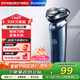 飛科（FLYCO）剃須刀電動(dòng)刮胡刀剃胡刀 男士便攜三刀頭剃須刀刮胡子 生日禮物男 送男友 送父親 FS923