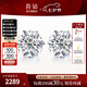 喜鉆七夕禮物雪花系列鉑金鉆石耳釘女送女友訂婚結(jié)婚鉆石耳飾送女友生 鉑金共25分/對-現(xiàn)貨