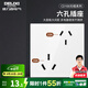 德力西（DELIXI）開關(guān)插座面板家用電源墻壁插座CD100 錯(cuò)位六孔16A大功率空調(diào)插座 【六孔10A+16A】 白色 插座