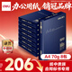 得力（deli）佳鉑A4打印紙 70g500張*8包一箱 高檔復印紙 合同標書(shū)彩打紙 整箱4000張 3586【紙中貴族】