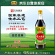 恒順鎮(zhèn)江陳醋 新A陳 5度 500ml 涼拌海鮮餃子醋 0防腐劑