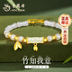 老鳳祥和田玉竹節(jié)銀手鏈女士轉(zhuǎn)運珠手串七夕情人節(jié)媽媽生日禮物女友老婆 【和田玉竹節(jié)】竹知我意手鏈