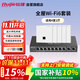 銳捷（Ruijie）家用全屋wifi6路由器千兆雙頻3000M 企業(yè)ac+ap 1拖5無(wú)線面板ap套裝RG-EG110G-P V2+RG-EAP162(E)*5