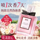 IDX花漾甜心香水女士持久留香淡香花香調(diào)留香香氛大牌學(xué)生七夕禮物