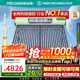 四季沐歌（MICOE）新款飛享國補太陽(yáng)能熱水器家用 免費升級大容量30管255L 防凍光電兩用自動(dòng)上水 電加熱 一級能效