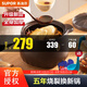 蘇泊爾（SUPOR） 砂鍋陶瓷煲家用燉鍋 耐高溫 深湯鍋養(yǎng)生煲營(yíng)養(yǎng)陶瓷鍋 新款原色蓋（適合5-7人） 6L