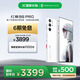努比亞（nubia）紅魔9S Pro AI游戲手機 12+512白晝武士 驍龍8Gen3領(lǐng)先版 6500mAh電競手機 國家補貼