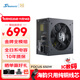 海韻（SEASONIC）650W FOCUS金牌全模電腦電源 全日系電容/風(fēng)扇啟停