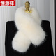 恒源祥圍巾女狐貍毛冬季加厚雙面百搭簡(jiǎn)約氣質(zhì)護頸仿皮草獺兔毛毛領(lǐng)圍脖 白色(交叉款)