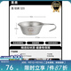 黑鹿（BLACKDEER）鈦餐具 戶外露營餐具 純鈦筷子叉勺碗盤 輕量便攜旅行裝備炊具 逸 鈦碗 320