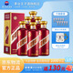 茅臺（MOUTAI） 迎賓酒 53度 醬香型高度白酒 喜酒 婚宴 送禮 53度 500mL 6瓶 迎賓紫整箱裝