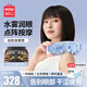 名創(chuàng)優(yōu)品教師節(jié)禮物眼部按摩儀護(hù)眼儀蒸汽眼罩眼睛疲勞舒緩神器干眼熱敷霧化器緩解按摩器生日禮物女生兒童 【重磅新品】冷熱雙敷+水霧潤(rùn)眼+全眼周多穴位按摩 【自適應(yīng)伸縮設(shè)計(jì)  佩戴不壓眼】可拆卸水箱