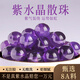 世福星8A收藏級(jí)紫水晶散珠珠子水晶手鏈DIY手工串珠配珠天然手飾配件 收藏級(jí)紫水晶散珠6MM*1顆