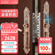IRONGENERAL鐵將軍歐式宮廷風(fēng)人臉識(shí)別指紋鎖復(fù)古高端智能鎖別墅雙開(kāi)門大門鎖 雙開(kāi)門銅色[刷臉遠(yuǎn)程免費(fèi)安裝]