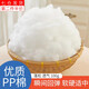 京騰填充棉手工diy抱枕芯玩偶娃娃靠墊pp棉花填充物蓬松纖維高彈絲棉 pp填充棉【100g】
