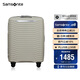 新秀麗（Samsonite）行李箱20英寸簡(jiǎn)約大波浪箱登機(jī)拉桿箱旅行箱KJ1淺灰綠密碼箱
